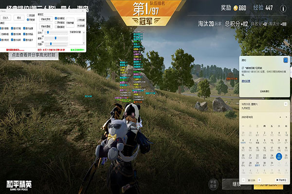 CF透视自瞄卡盟透视自瞄效果